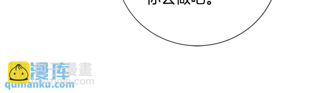 第31话 第一支舞(1/3)-第119话