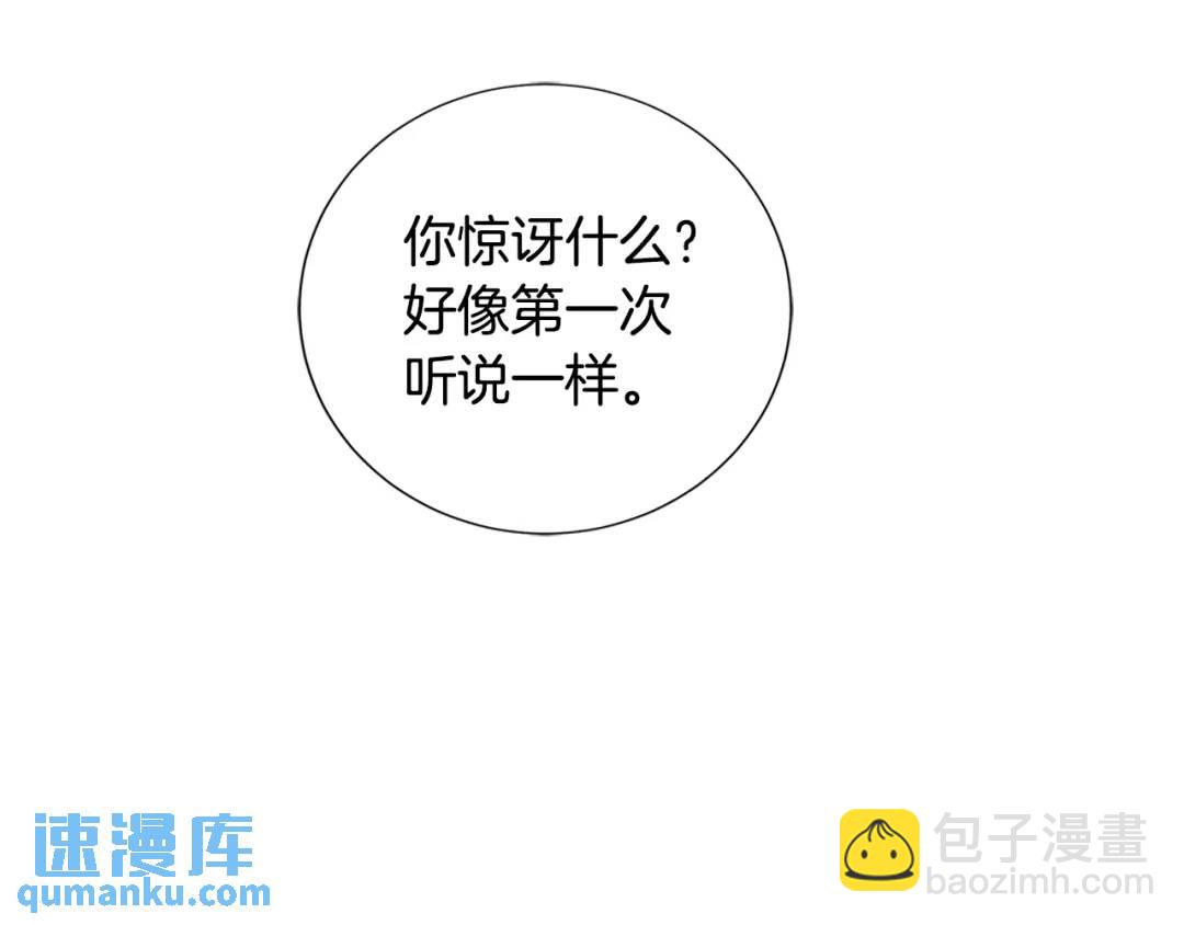 第31话 第一支舞(1/3)-第119话