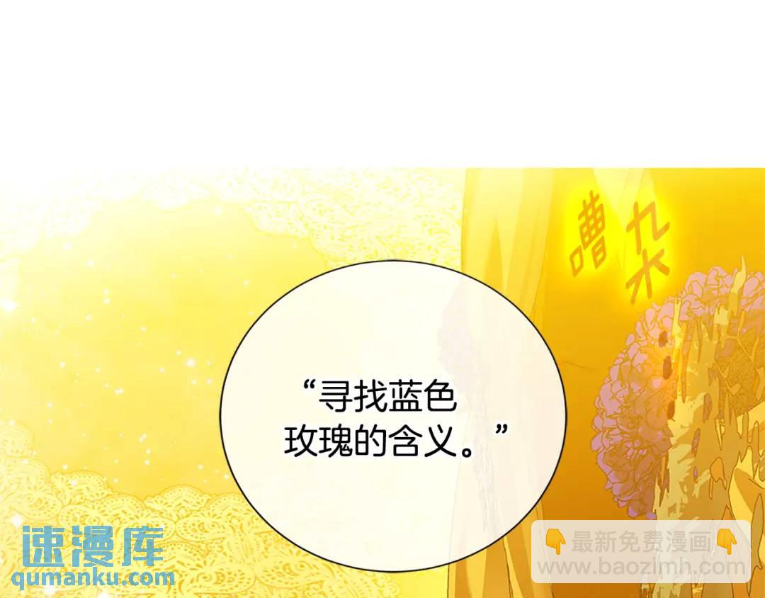 第31话 第一支舞(1/3)-第119话