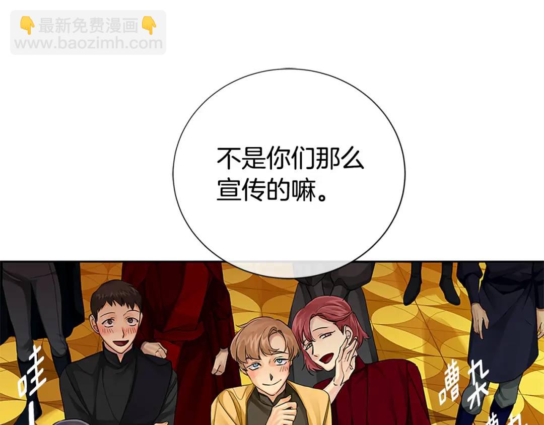 第31话 第一支舞(1/3)-第119话