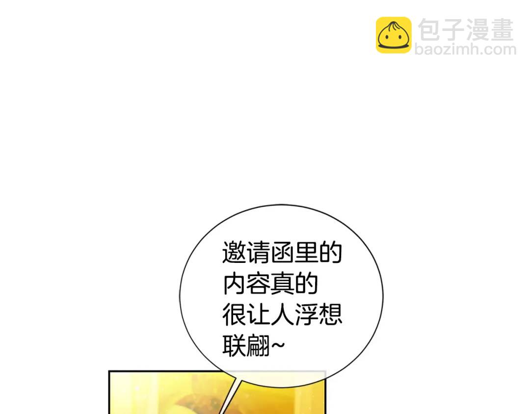 第31话 第一支舞(1/3)-第119话