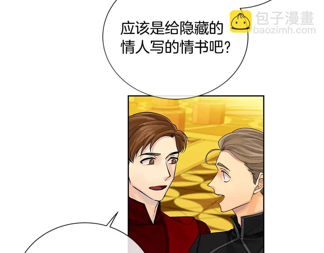 第31话 第一支舞(1/3)-第119话