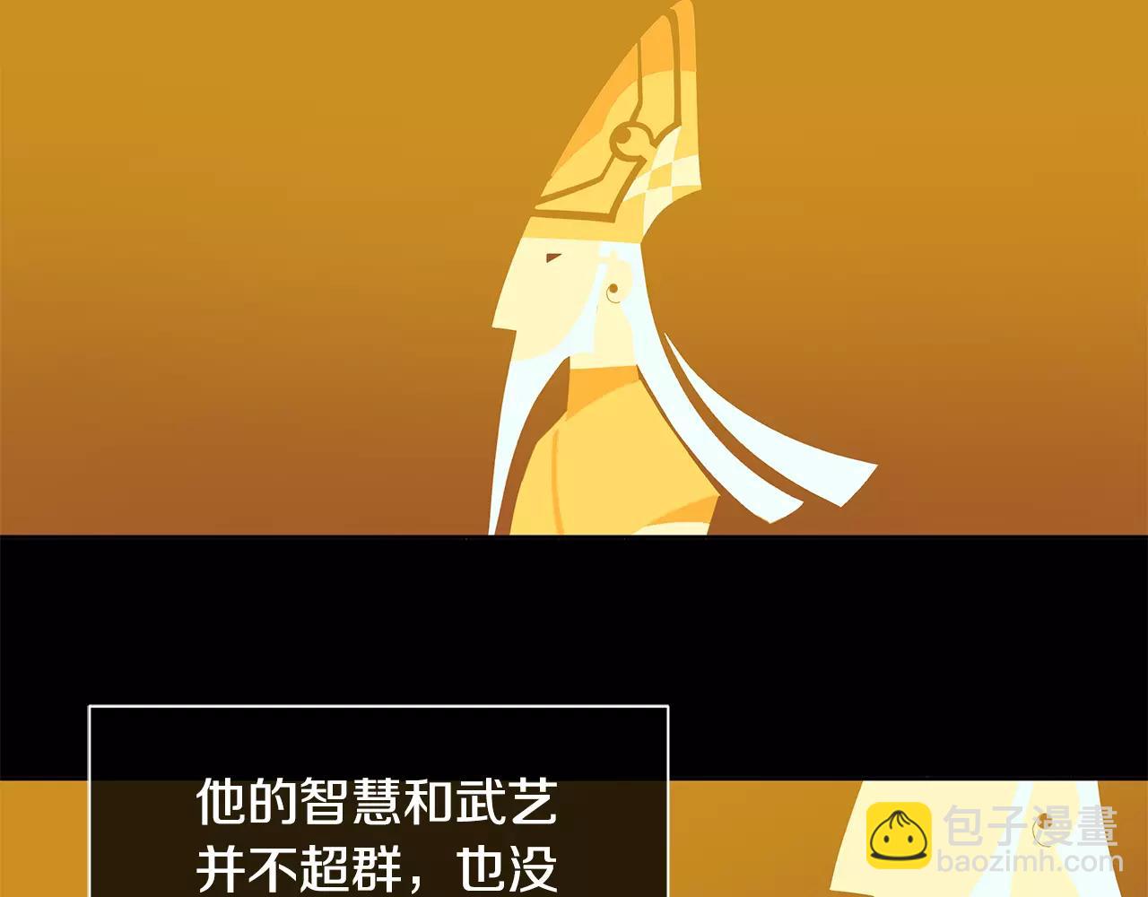 第12话 仁王物语(1/2)-第13话