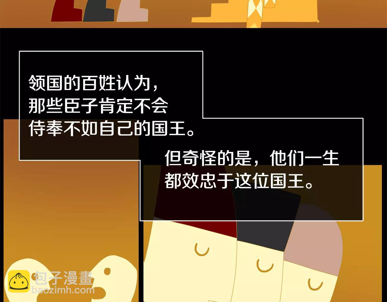 第12话 仁王物语(1/2)-第13话