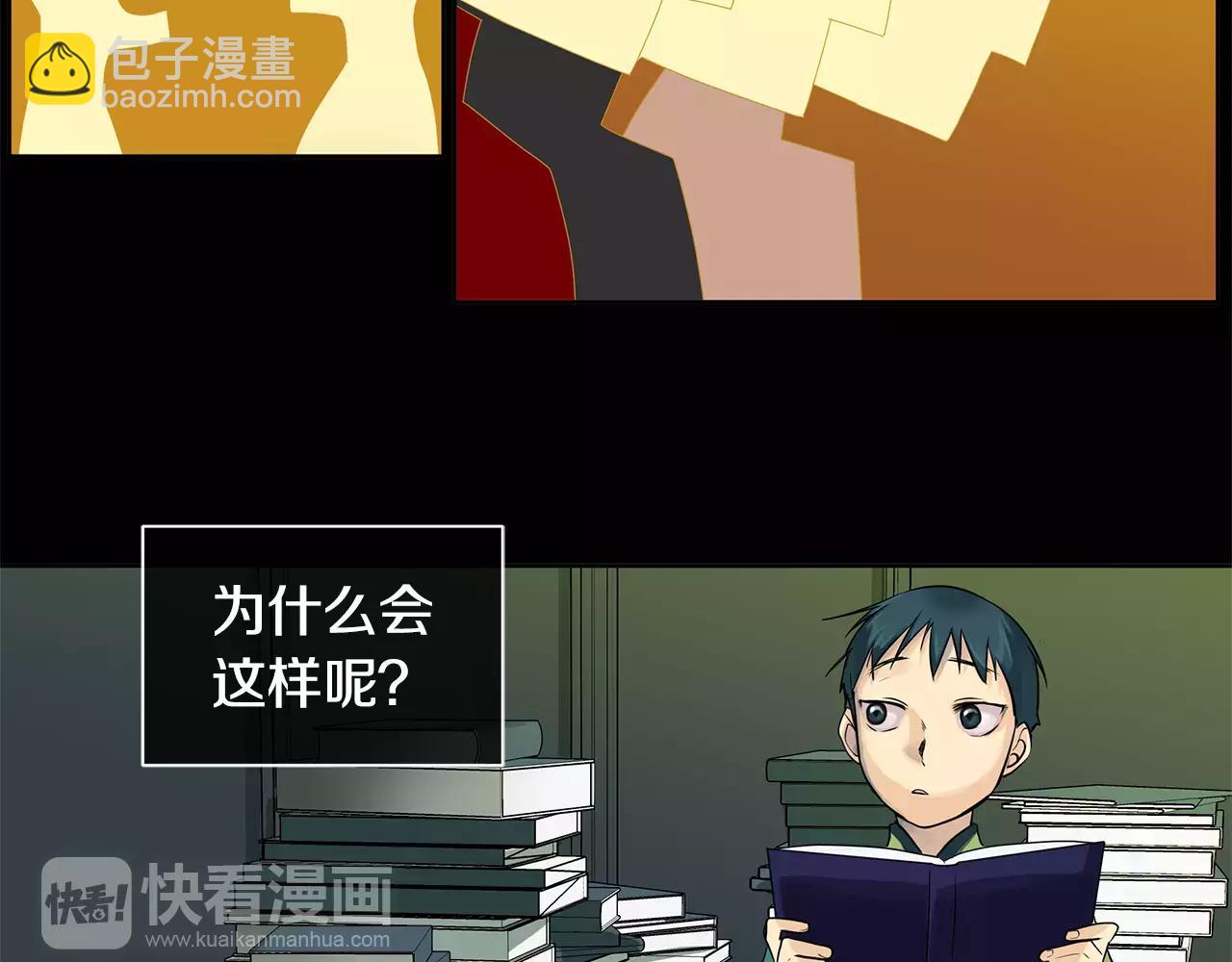 第12话 仁王物语(1/2)-第13话