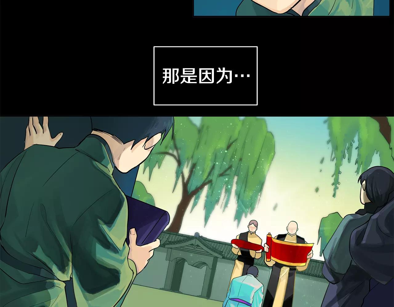 第12话 仁王物语(1/2)-第13话