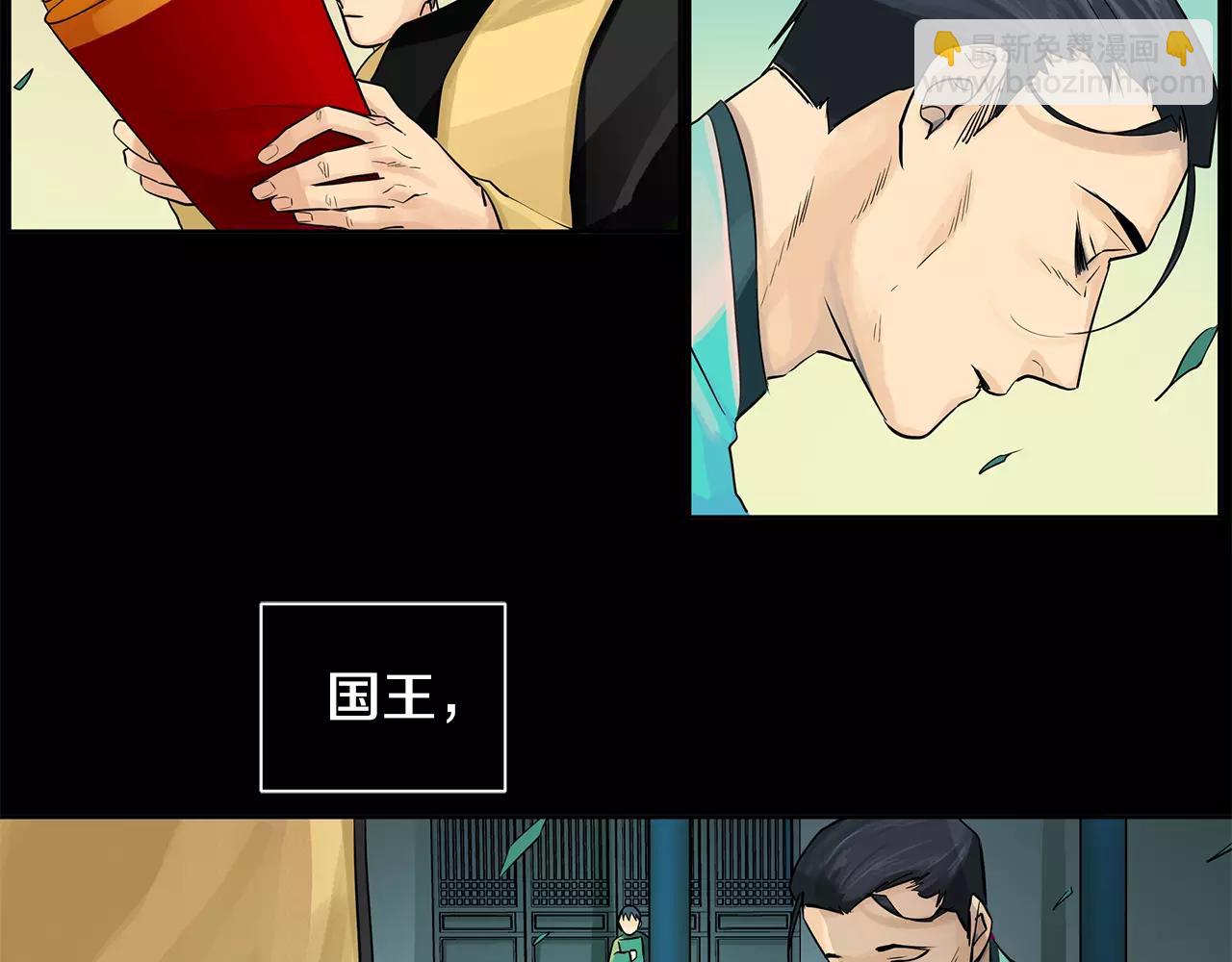 第12话 仁王物语(1/2)-第13话