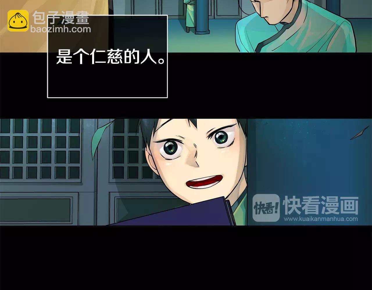 第12话 仁王物语(1/2)-第13话