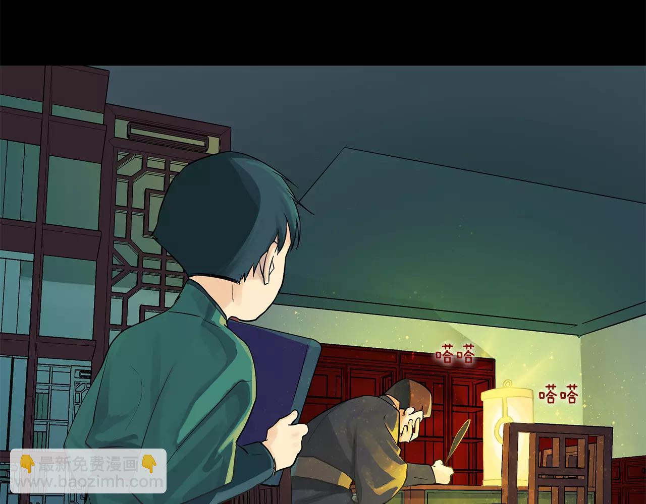 第12话 仁王物语(1/2)-第13话