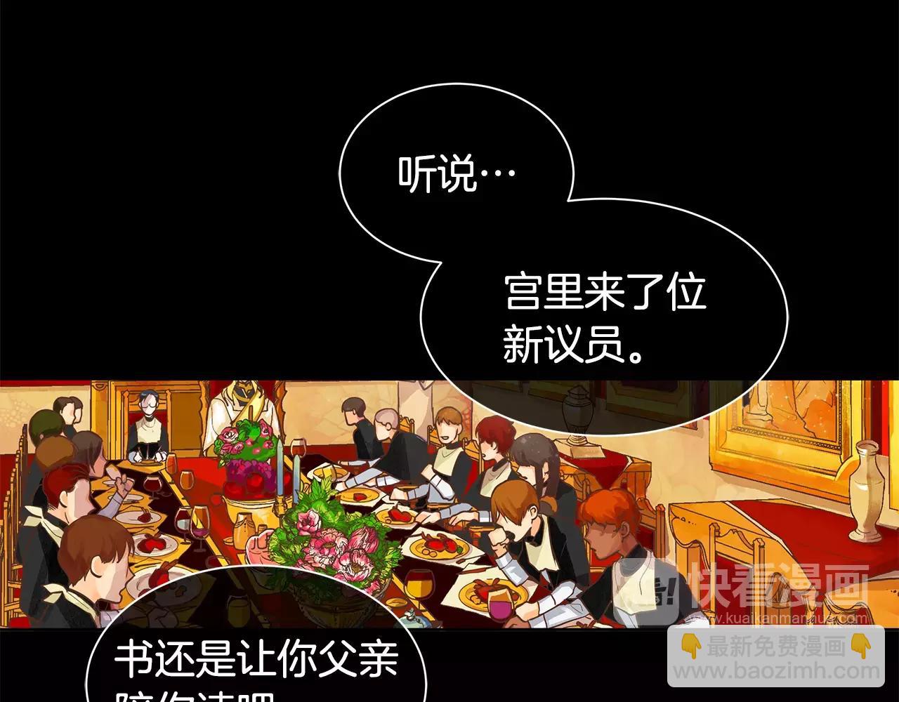 第12话 仁王物语(1/2)-第13话