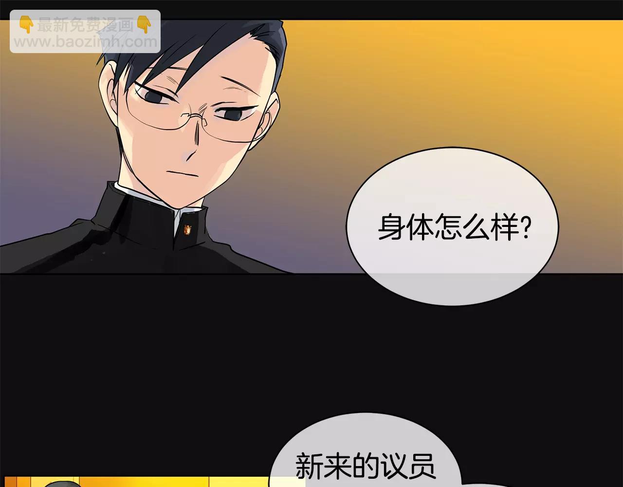 第12话 仁王物语(1/2)-第13话