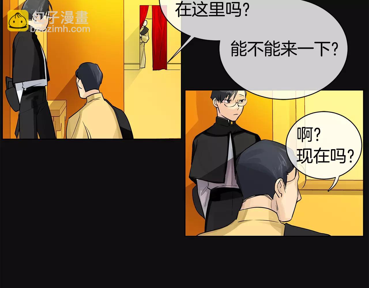 第12话 仁王物语(1/2)-第13话