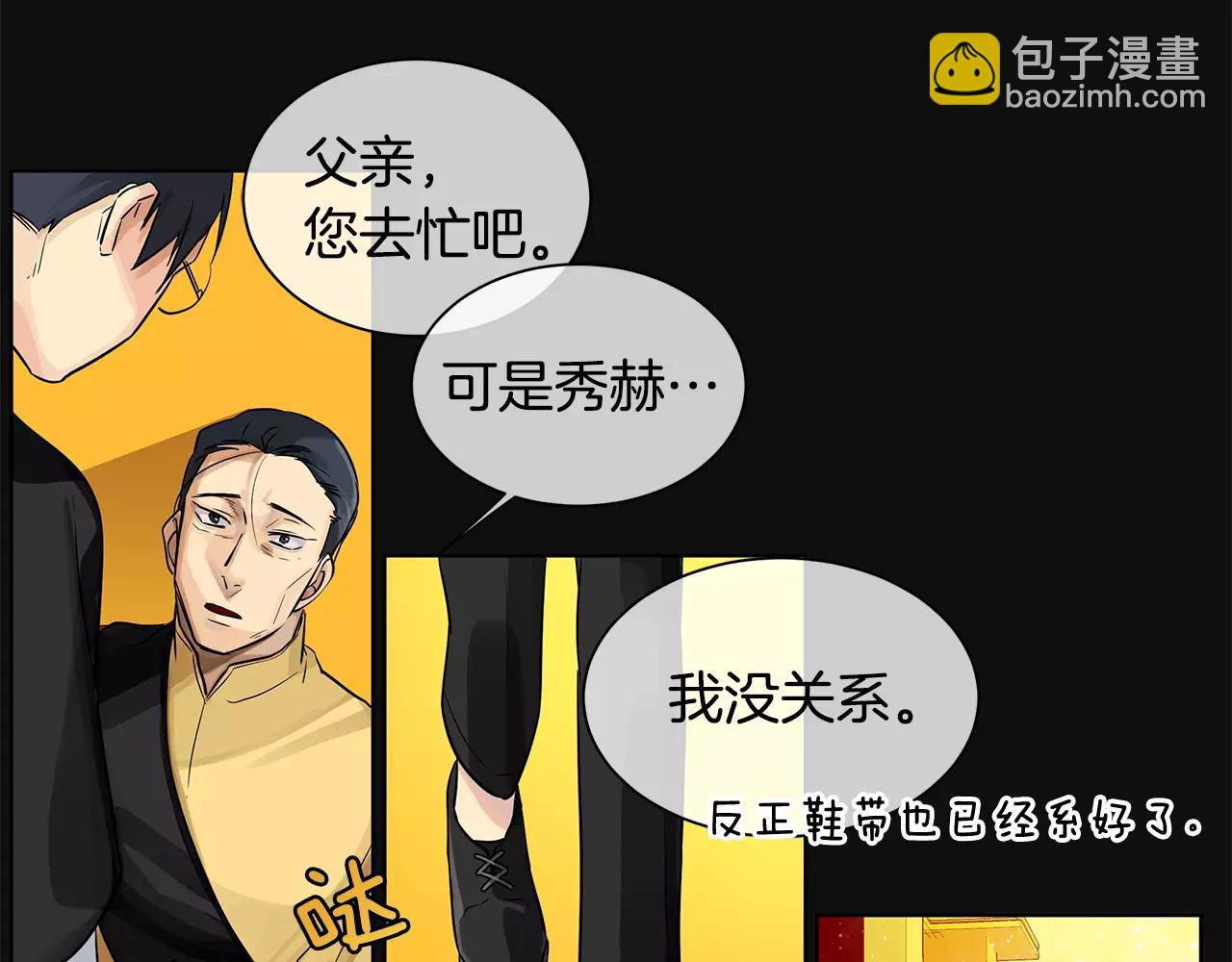 第12话 仁王物语(1/2)-第13话