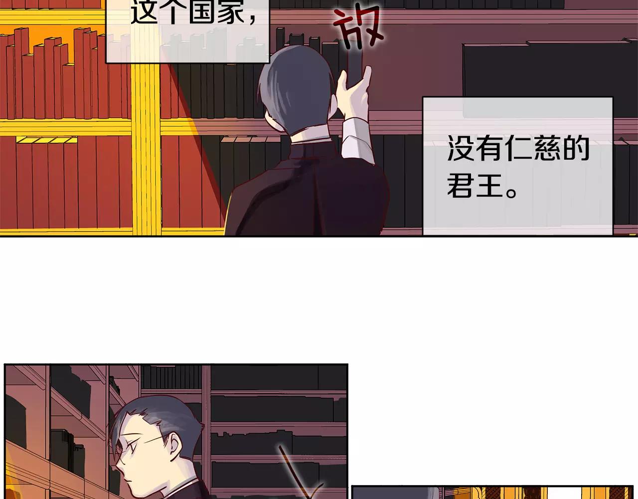 第12话 仁王物语(1/2)-第13话