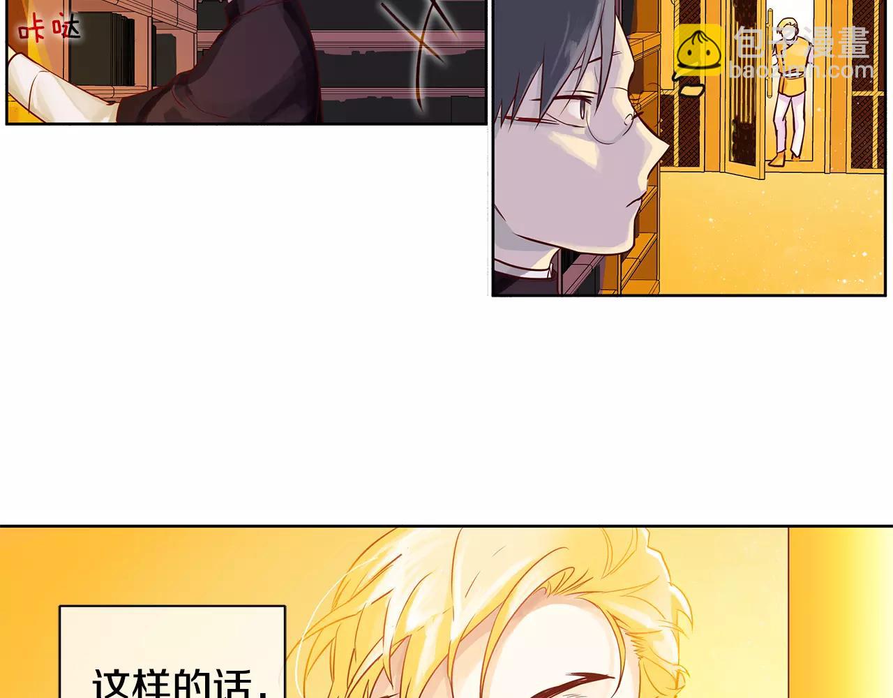 第12话 仁王物语(1/2)-第13话