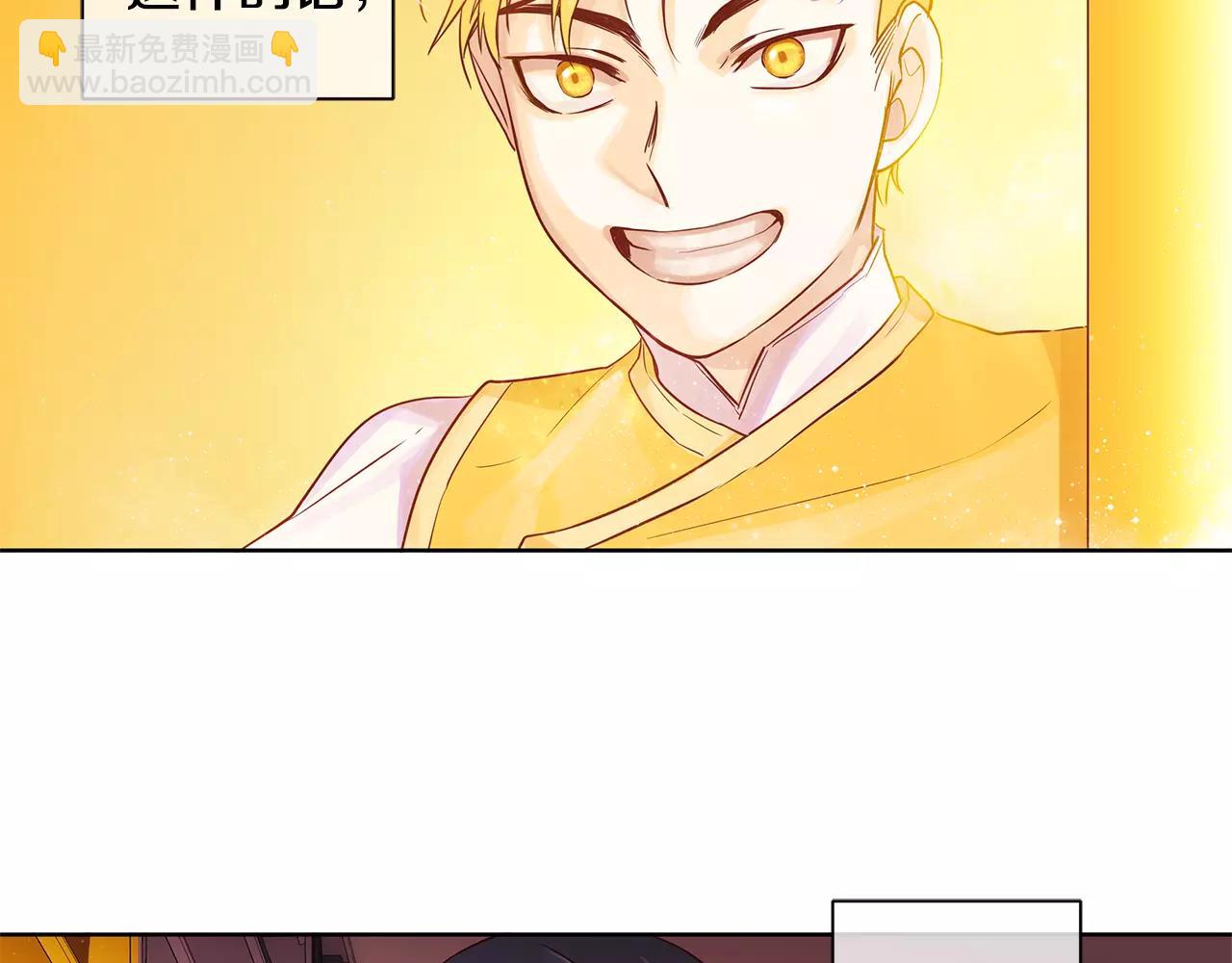 第12话 仁王物语(1/2)-第13话