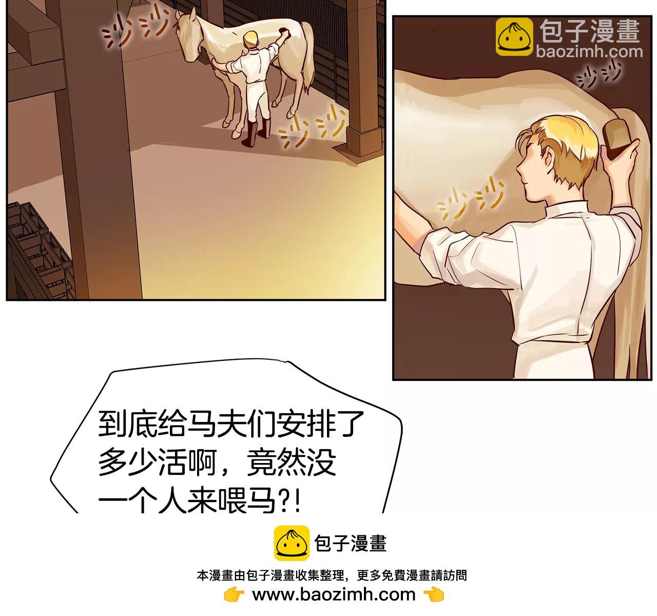 第12话 仁王物语(1/2)-第13话