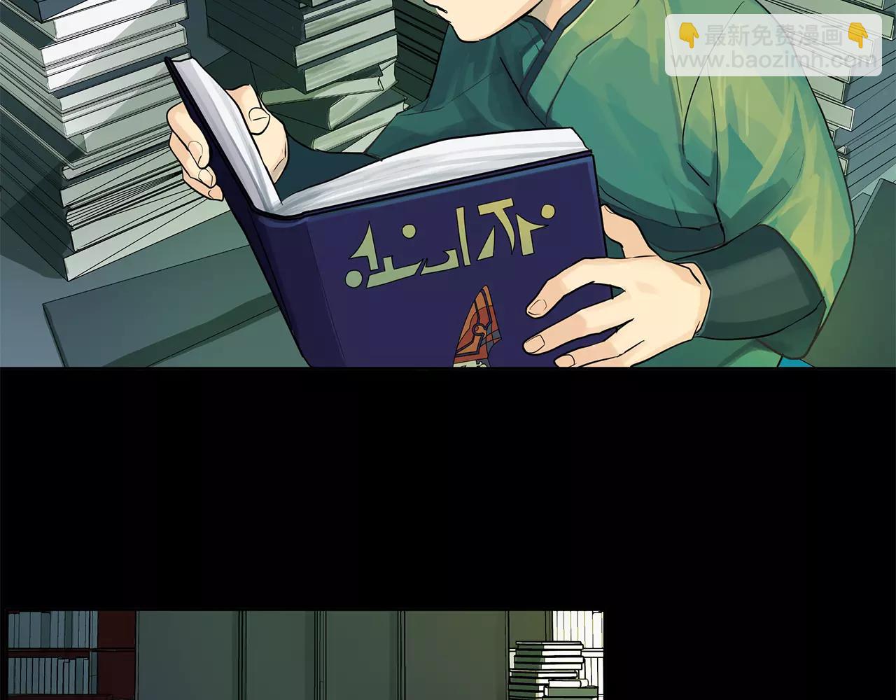 第12话 仁王物语(1/2)-第13话