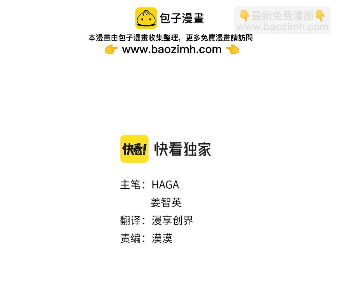 第33话 假戏真做(1/4)-第121话