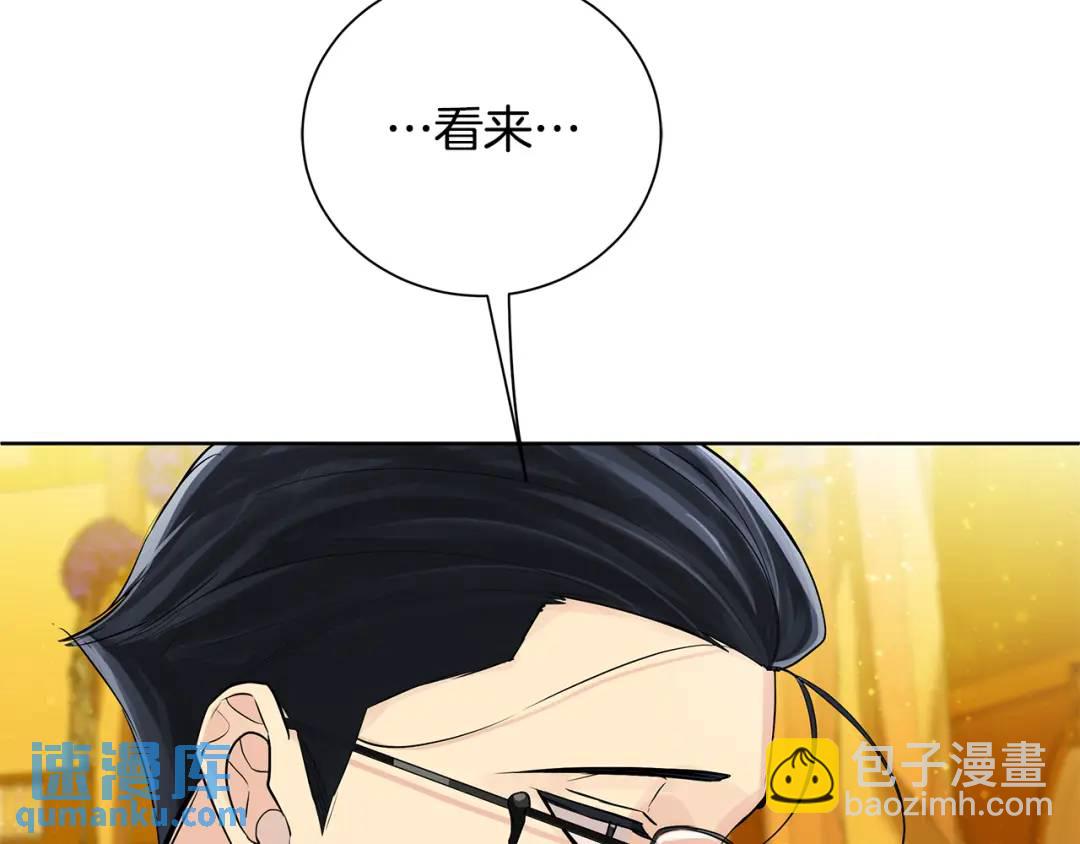 第33话 假戏真做(1/4)-第121话