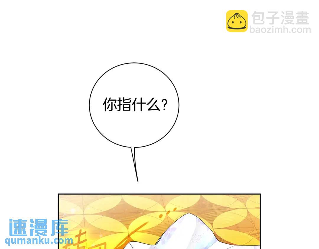 第33话 假戏真做(1/4)-第121话