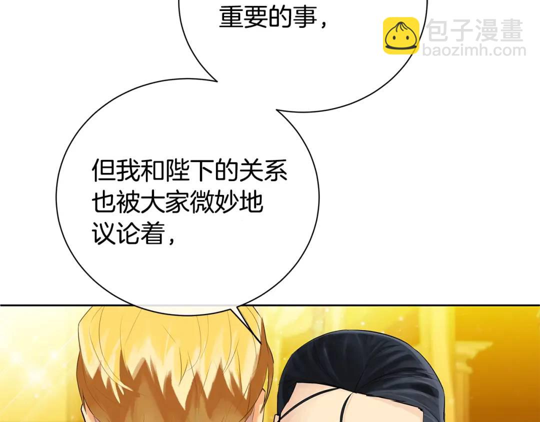 第33话 假戏真做(1/4)-第121话