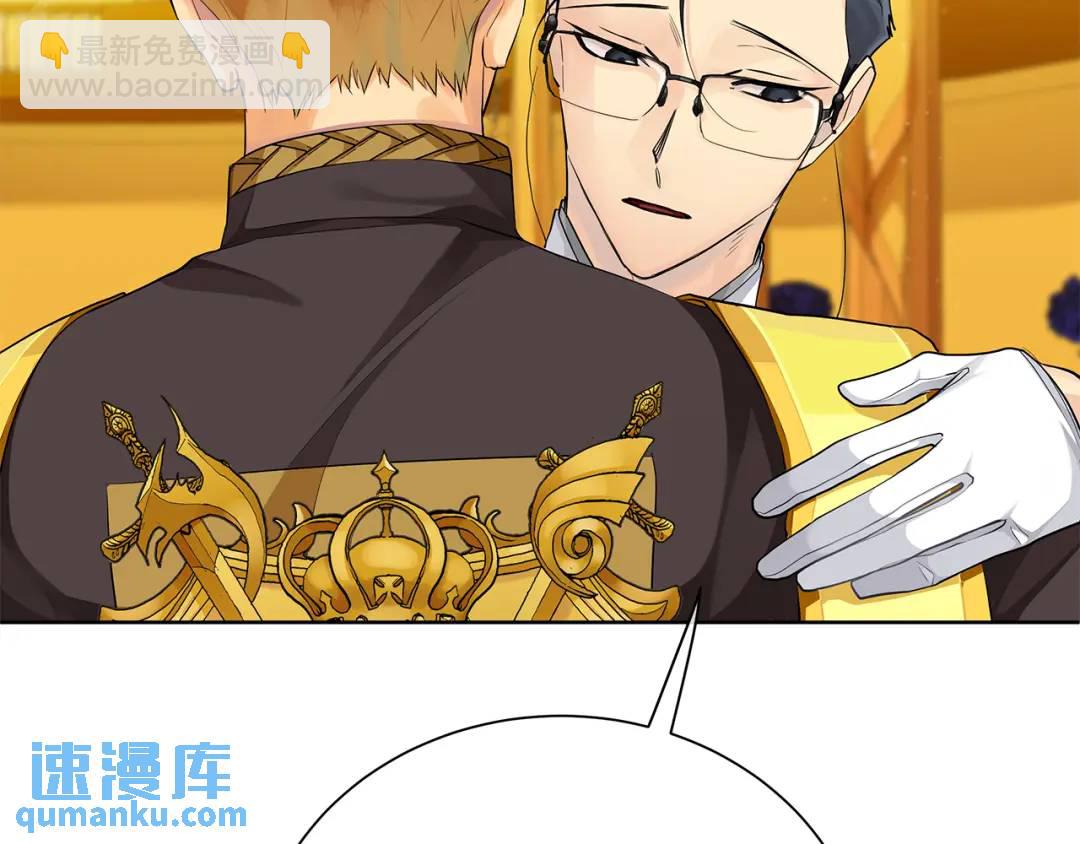 第33话 假戏真做(1/4)-第121话