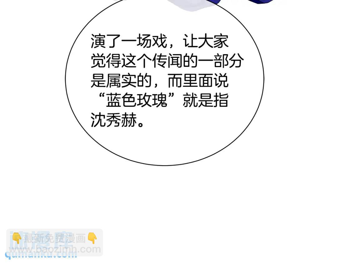 第33话 假戏真做(1/4)-第121话