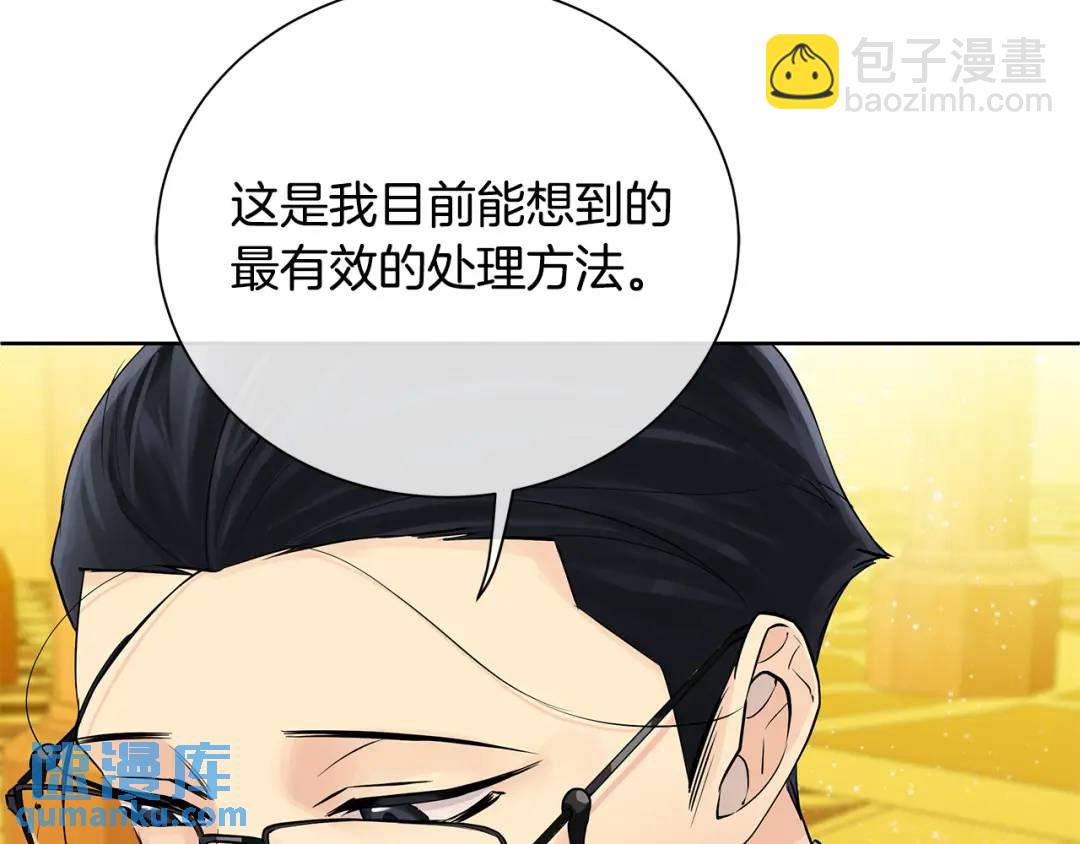 第33话 假戏真做(1/4)-第121话