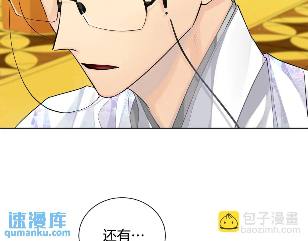 第33话 假戏真做(1/4)-第121话