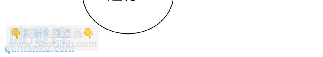 第33话 假戏真做(1/4)-第121话