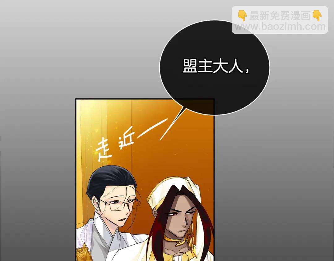 第33话 假戏真做(1/4)-第121话