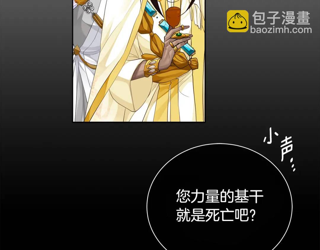 第33话 假戏真做(1/4)-第121话