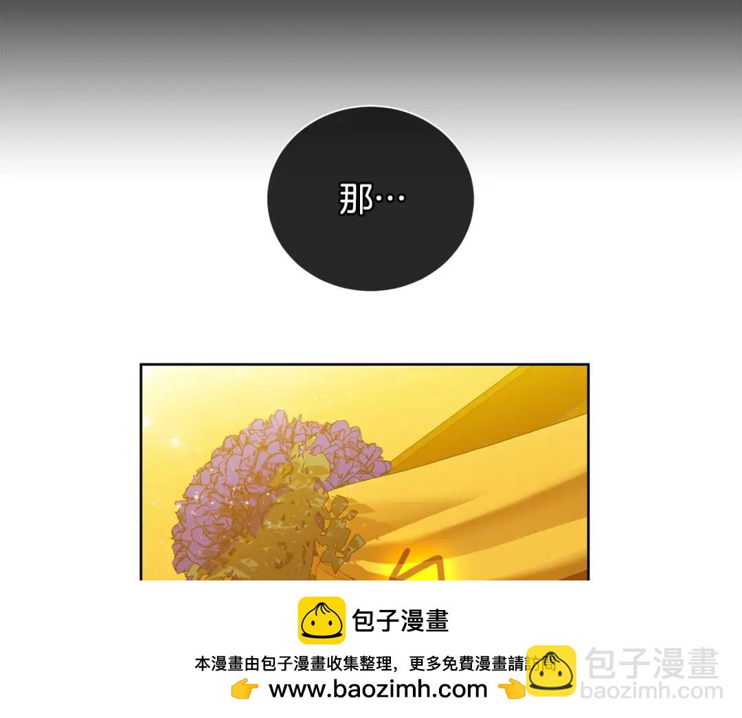 第33话 假戏真做(1/4)-第121话