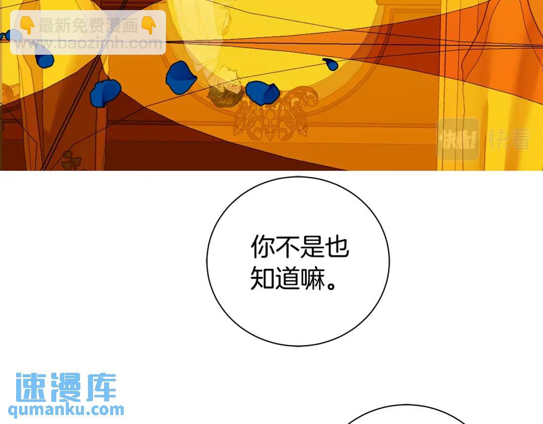 第35话 意识被操控(1/4)-第123话