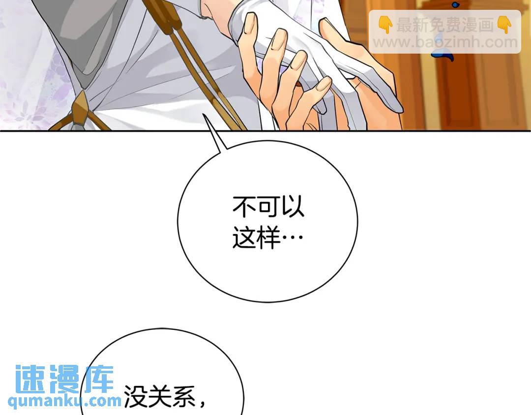 第35话 意识被操控(1/4)-第123话