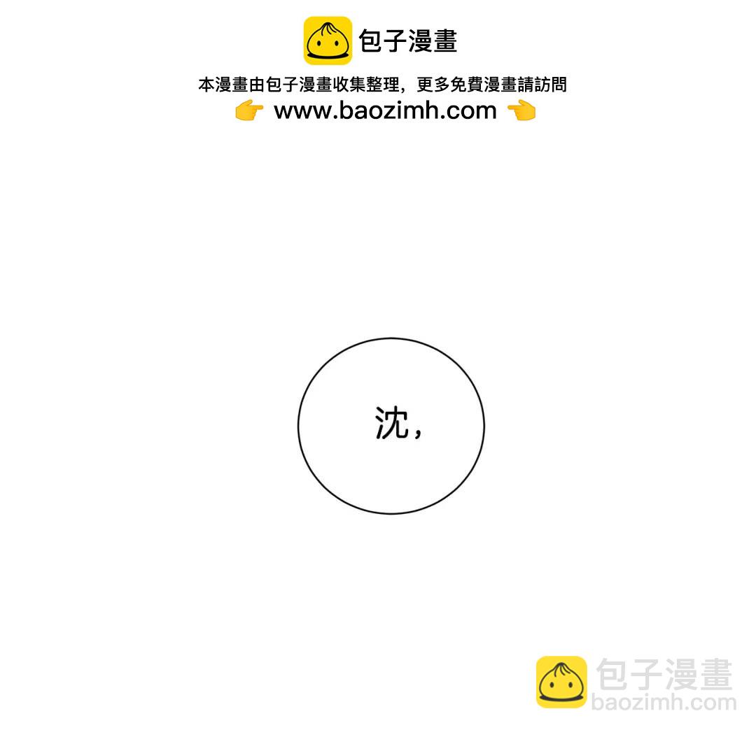 第35话 意识被操控(1/4)-第123话