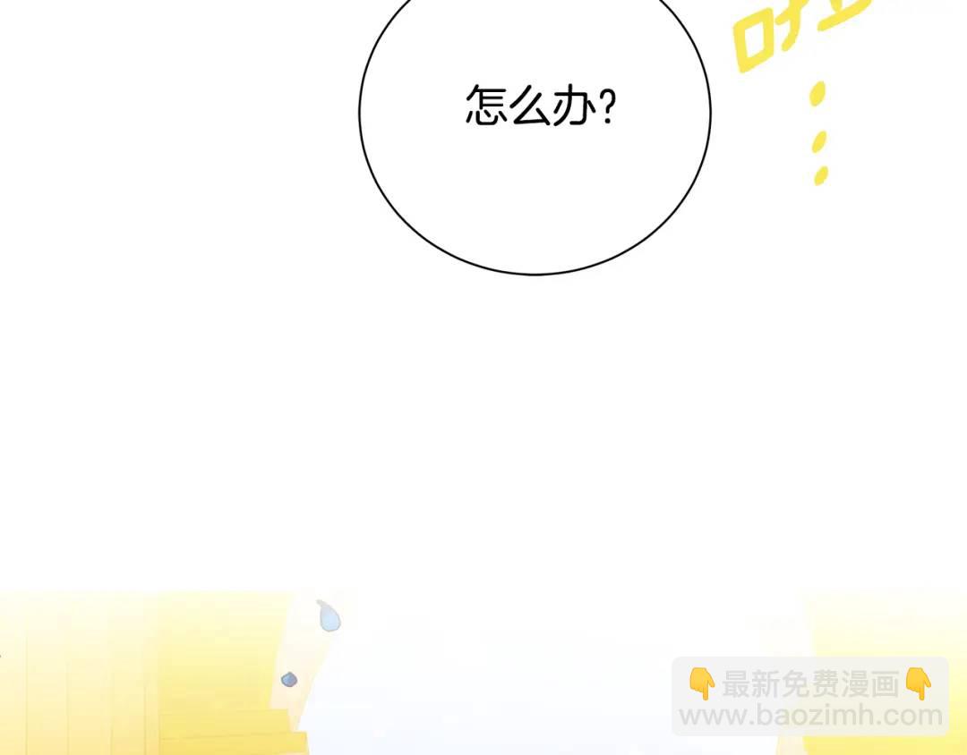 第35话 意识被操控(1/4)-第123话