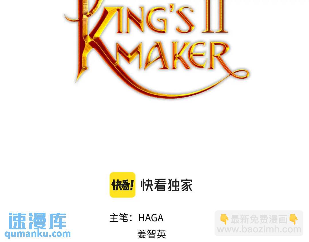 第35话 意识被操控(1/4)-第123话