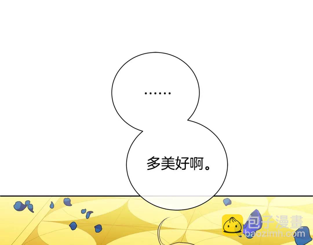 第35话 意识被操控(1/4)-第123话