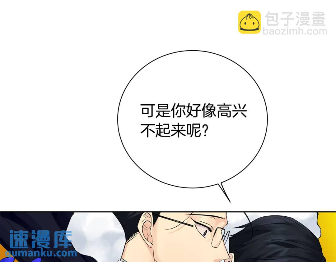 第35话 意识被操控(1/4)-第123话