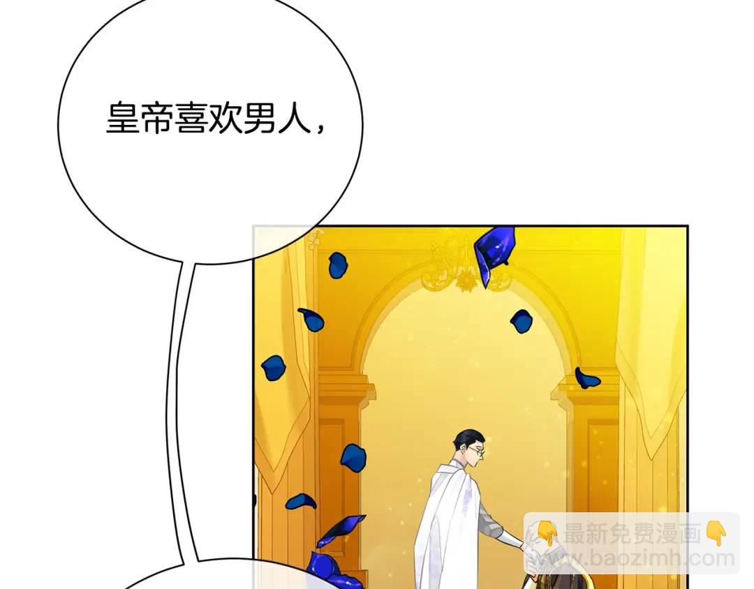 第35话 意识被操控(1/4)-第123话