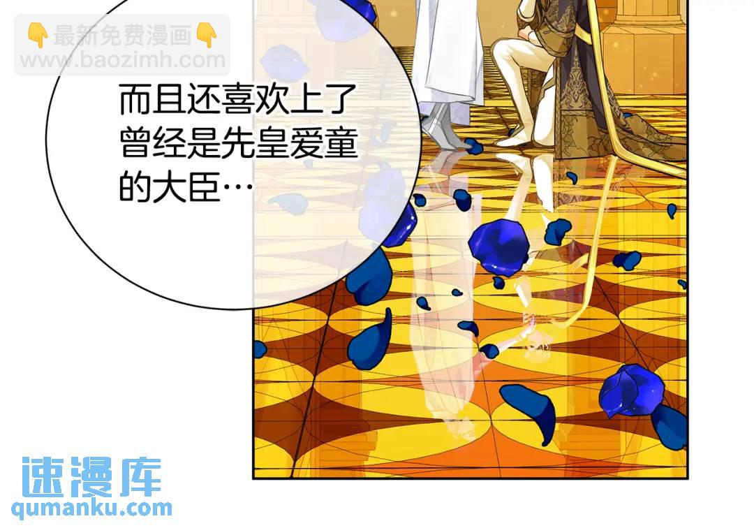 第35话 意识被操控(1/4)-第123话