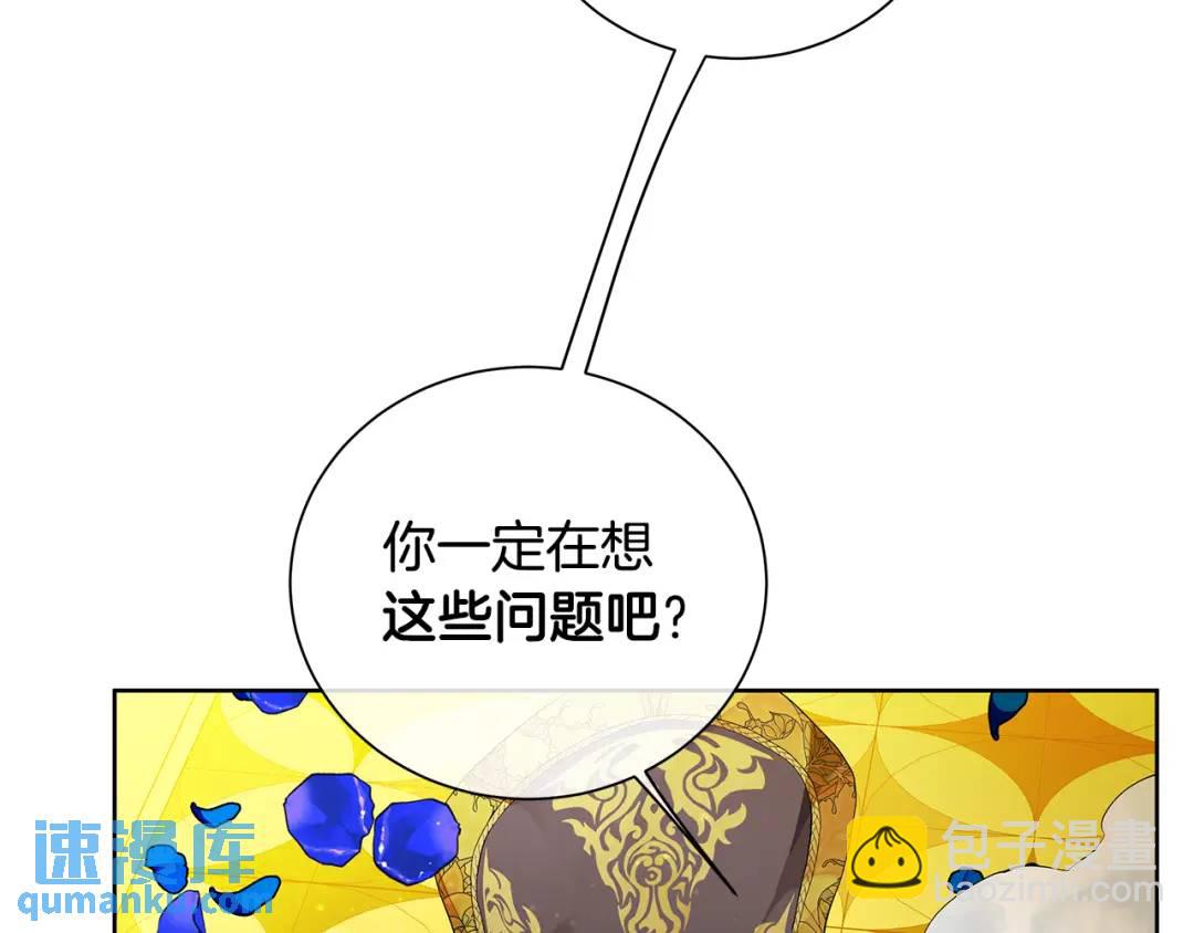 第35话 意识被操控(1/4)-第123话