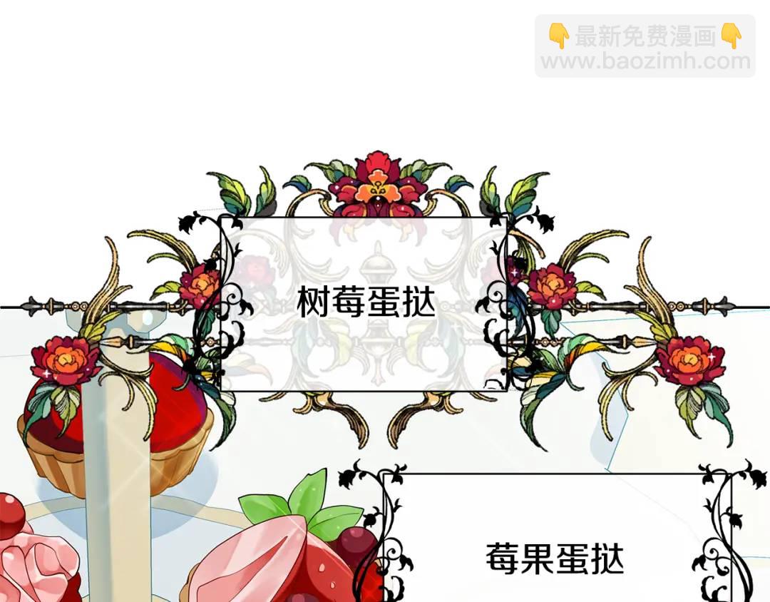 第37话 永远不变(1/5)-第125话