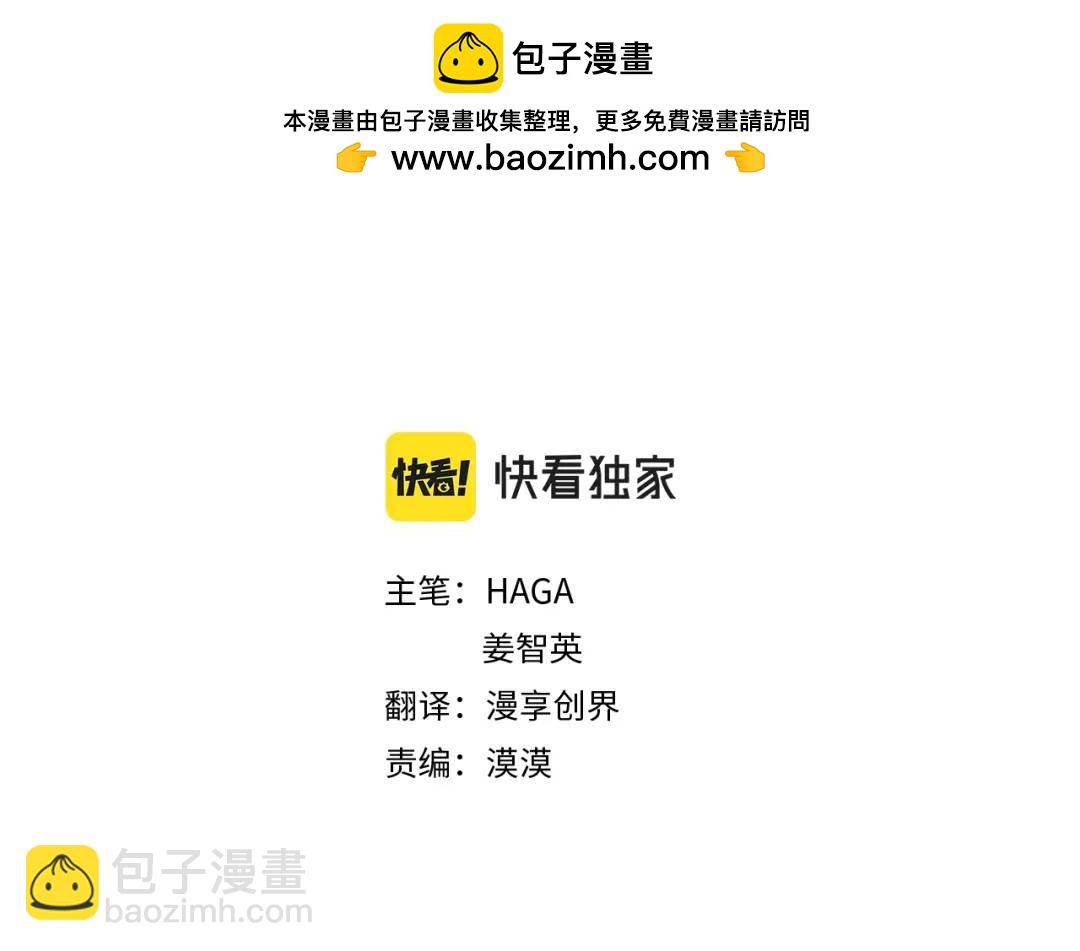 第37话 永远不变(1/5)-第125话