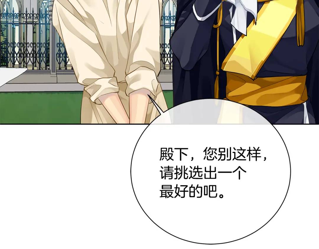 第37话 永远不变(1/5)-第125话