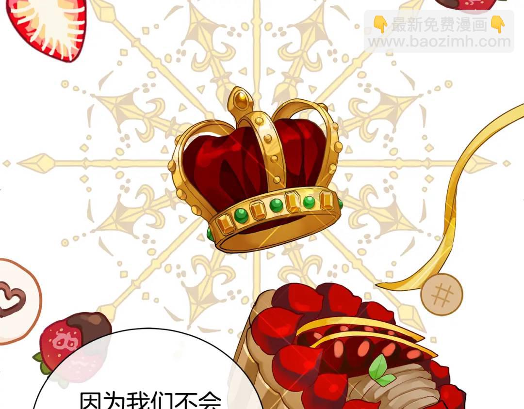 第37话 永远不变(1/5)-第125话