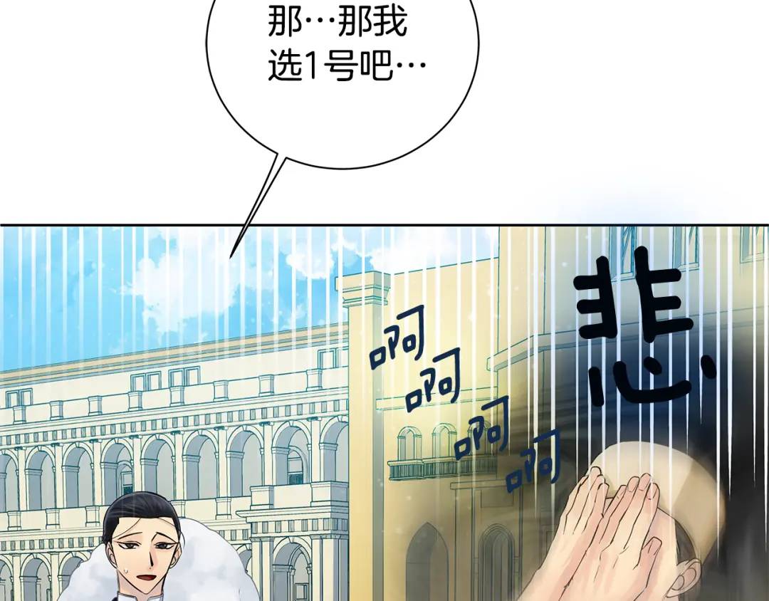 第37话 永远不变(1/5)-第125话