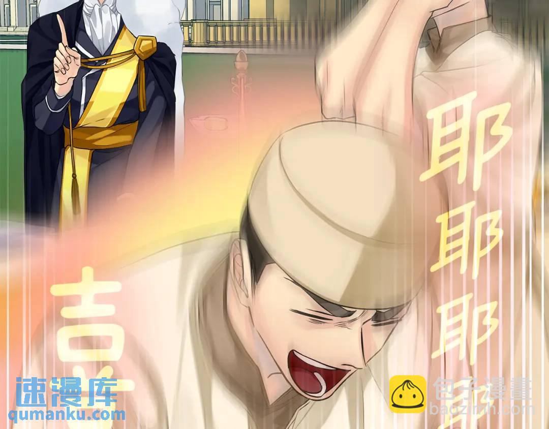 第37话 永远不变(1/5)-第125话